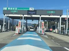 黒磯板室ＩＣ