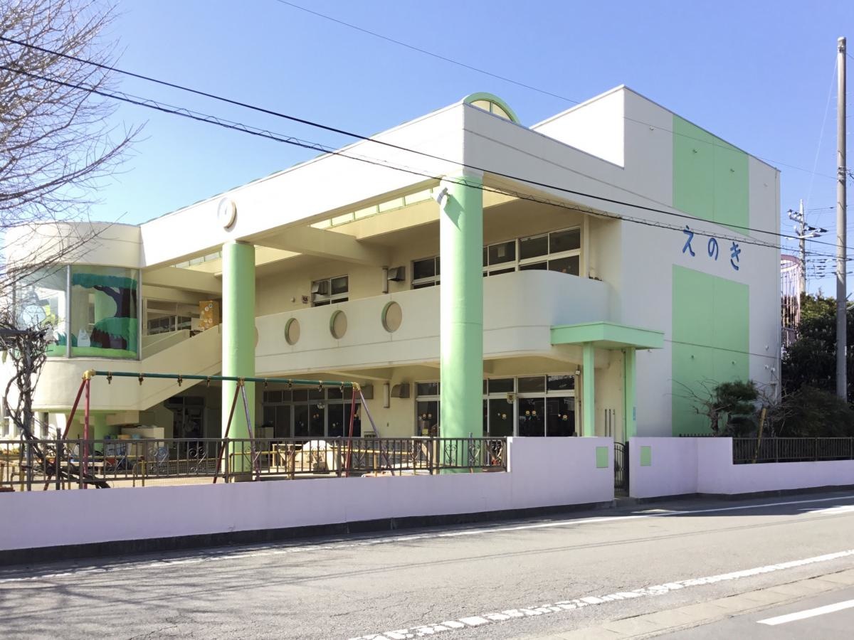 えのき幼稚園