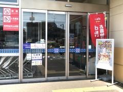 東武ストア船橋法典店