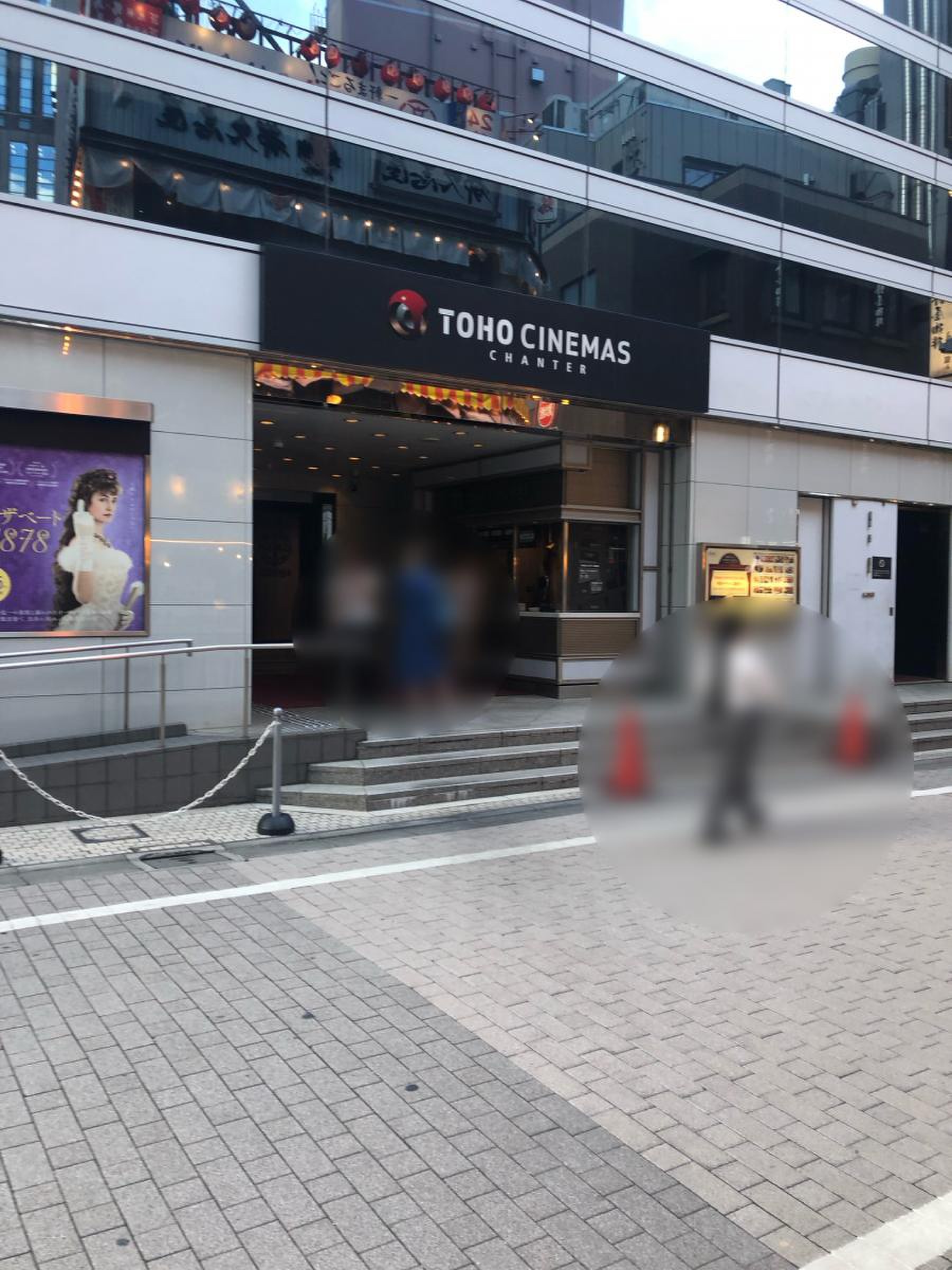 トーホー シネマズ シャンテ