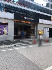 ＴＯＨＯシネマズシャンテ
