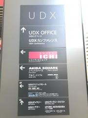 秋葉原ＵＤＸ