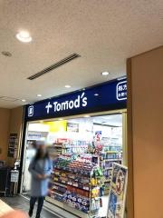 トモズ品川インターシティ店