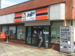 ベイスターズマートいのうえ