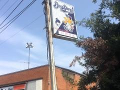 ベイスターズマートいのうえ
