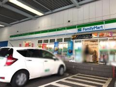 ファミリーマート　幸浦二丁目店