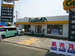 ガリバー藤沢店
