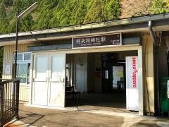 大山ケーブルカー