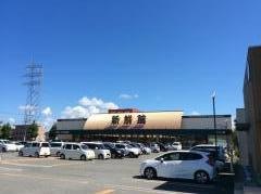 ハニー新鮮館つくし野