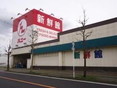 ハニー新鮮館つくし野