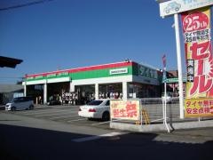 タイヤ館　昭和