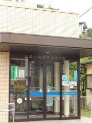 山梨中央銀行猿橋支店