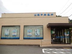 山梨中央銀行猿橋支店