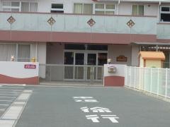 若宮保育園