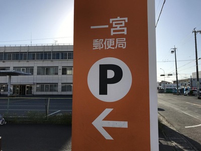 バンクマップ