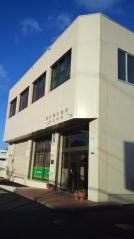 蒲郡信用金庫岩田支店