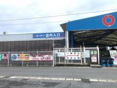 ホームセンターコーナン　刈谷井ケ谷店