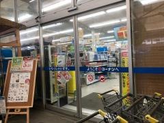 ホームセンターコーナン　刈谷井ケ谷店