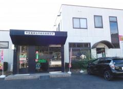 JAこうか岩根支所