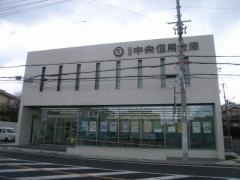 京都中央信用金庫神明支店