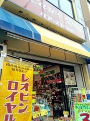 ケアーズドラッグ四条大宮店
