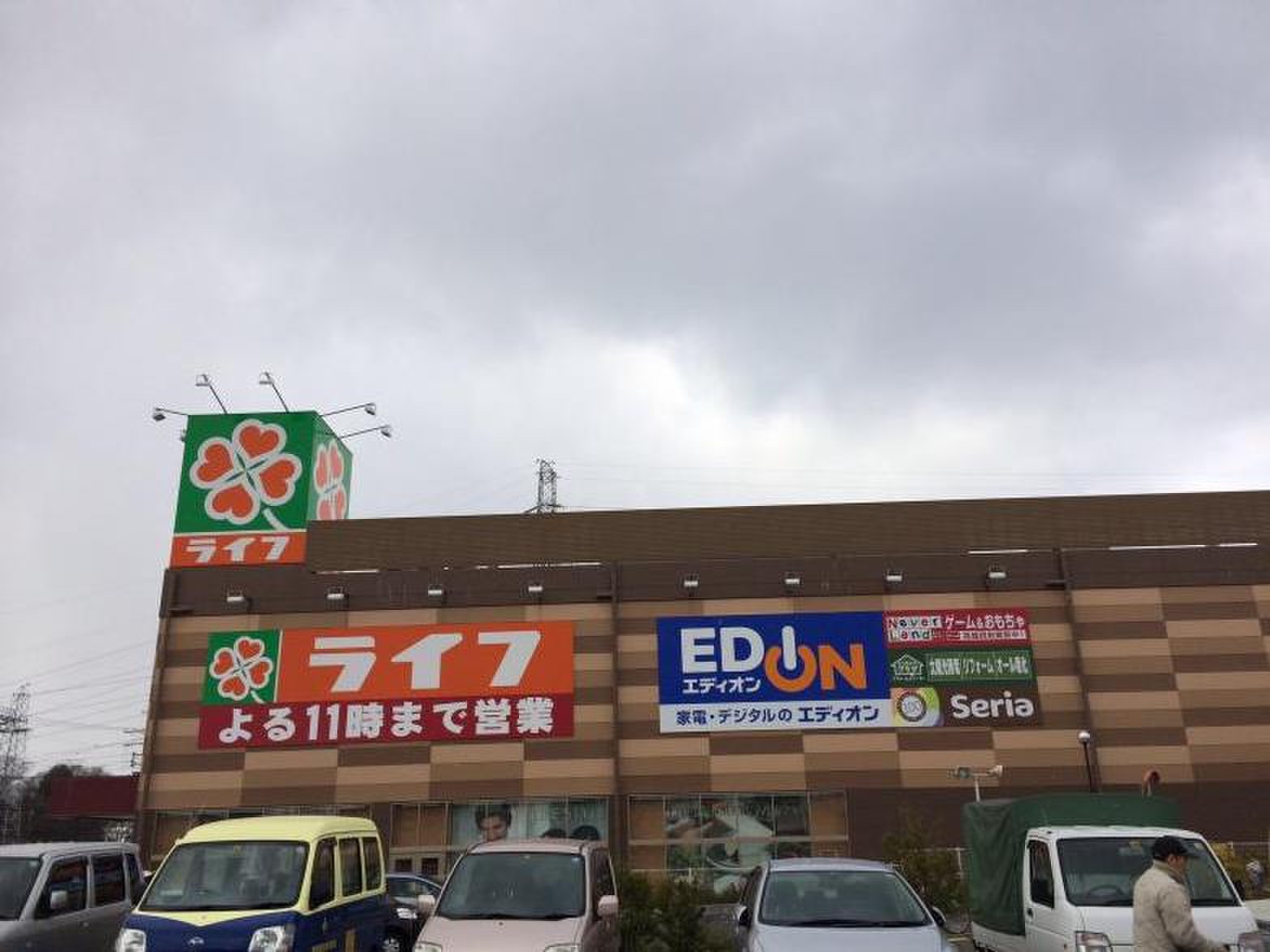 ライフ 石津 店