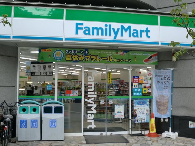 ファミリーマート新町三丁目店