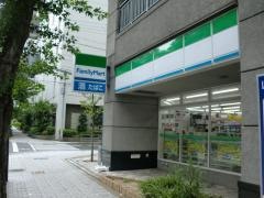 ファミリーマート　新町三丁目店