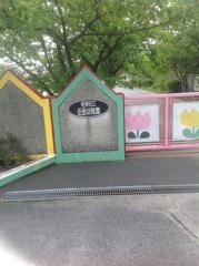 母里幼稚園