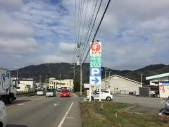 コメリハード＆グリーン　市島店