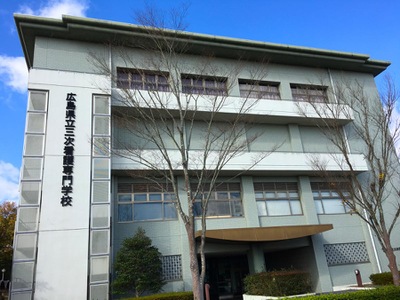 スタディピア 広島県立三次看護専門学校 三次市東酒屋町