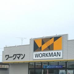 ワークマン　徳島国府店
