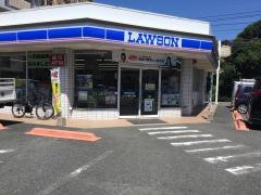 ローソン　昭代1丁目店