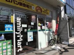 ファミリーマート　福岡合同庁舎前店