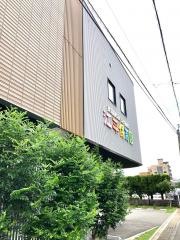 江平保育園