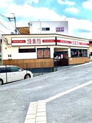 鳥貴族　宇治・大久保店