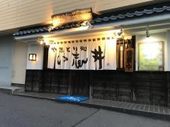 やきとり処い志井