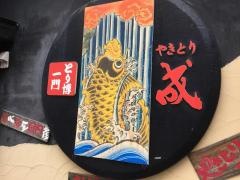 焼鳥成