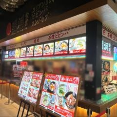 明洞食堂　イオンモール幕張新都心店