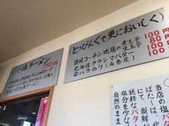 一鳳