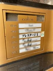 プレステージ１