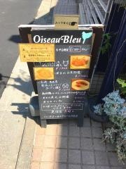 オワゾ・ブルー