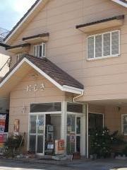 にしき