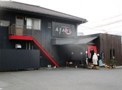 あさひ食事処
