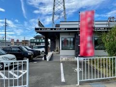 さかい珈琲　七宝店