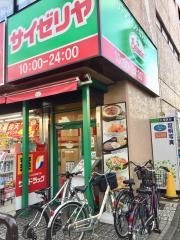 サイゼリヤ　国立駅前店