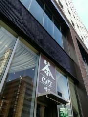 茶ｃａｆｅ・竹若