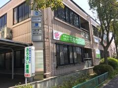 花畑クリニック