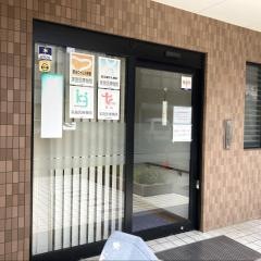 久米内科クリニック