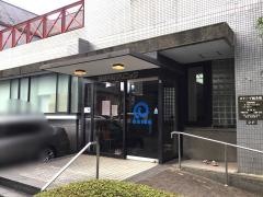 織部内科クリニック
